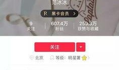 小红书女网红爆料大全最新,热门事件、幕后真相大起底