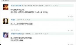 娱乐圈靠续费蹭我瓜吃小说全文,续费达人蹭瓜日常