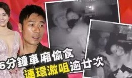 港媒最新爆料视频,揭秘事件背后惊人真相